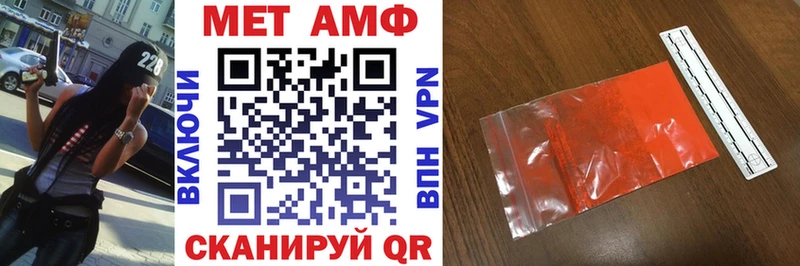 Амфетамин Розовый  Купить  Данков 