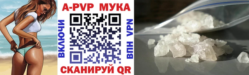 Купить закладки  Данков  Альфа ПВП VHQ 