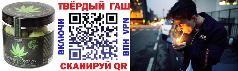 Купить  Данков  Еда ТГК марихуана 
