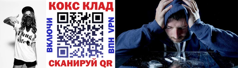 КОКАИН VHQ  Купить  Данков 