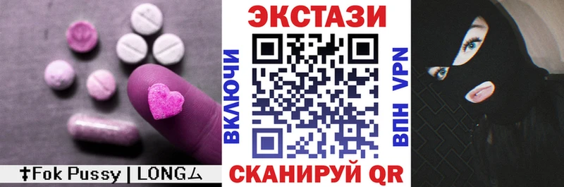 ЭКСТАЗИ бентли  Купить  Данков 