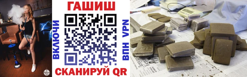 Гашиш убойный  Купить закладки  Данков 
