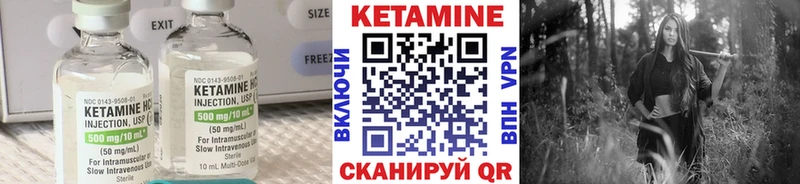 Кетамин VHQ  Купить  Данков 