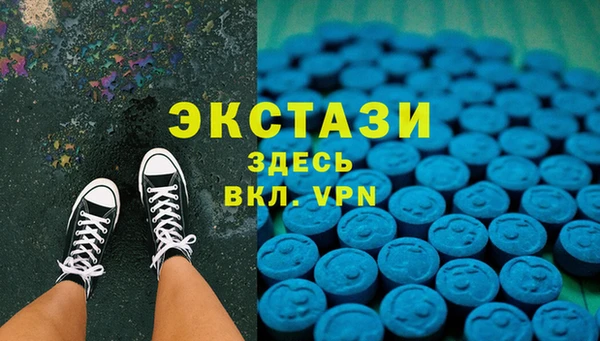 амфетамин Карпинск