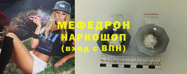мдма Карталы