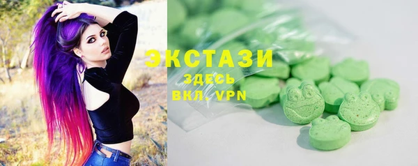 амфетамин Карпинск