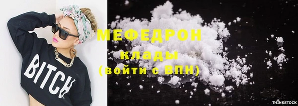 мдма Карталы