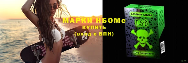 мдма Карталы