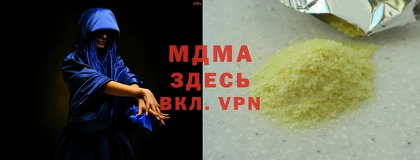 амфетамин Карпинск