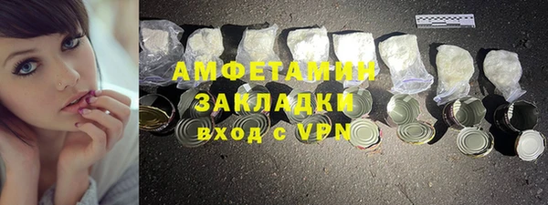 амфетамин Карпинск