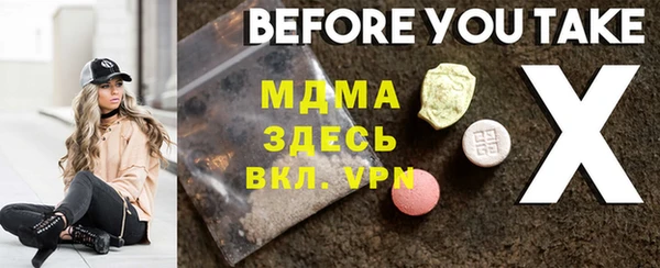 МДПВ Касимов