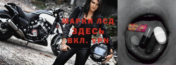 амфетамин Карпинск