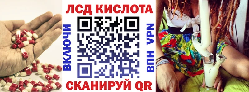 Купить где  Данков  ЛСД экстази ecstasy 