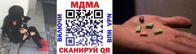 MDMA молли  Купить закладки  Данков 