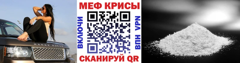 Купить  Данков  Меф 4 MMC 