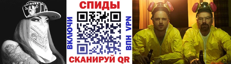 МЕТАМФЕТАМИН витя  Купить закладки  Данков 