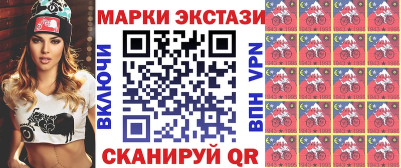 Марки N-bome 1500мкг  Купить где  Данков 